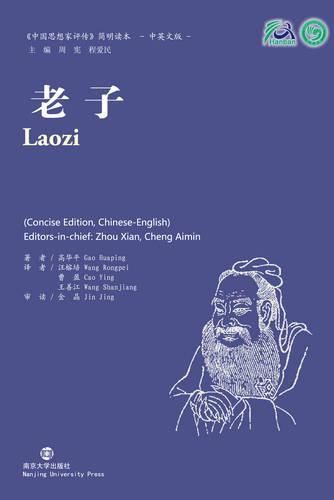 Cover image for Laozi