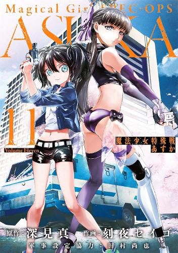 Cover image for Magical Girl Spec-Ops Asuka Vol. 11