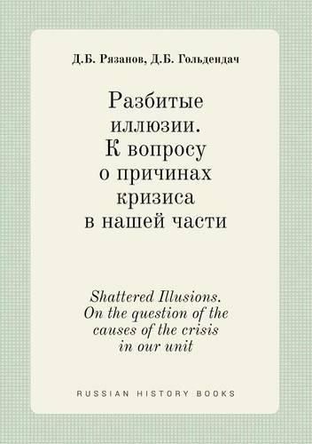 Cover image for Shattered Illusions. On the question of the causes of the crisis in our unit