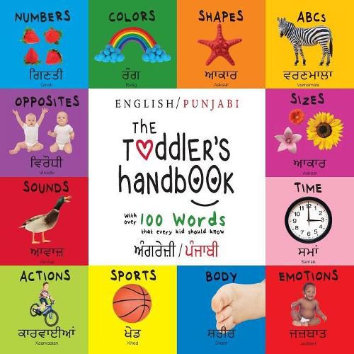 The Toddler's Handbook