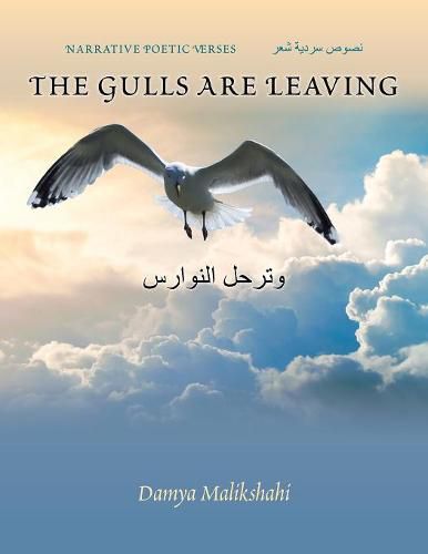 The Gulls Are Leaving: Narrative Poetic Verses