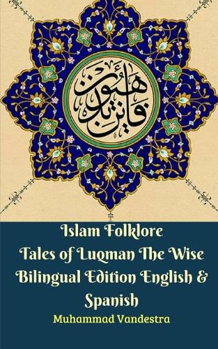 Islam Folklore Tales of Luqman The Wise Bilingual Edition English & Spanish