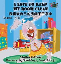 Cover image for I Love to Keep My Room Clean: English Chinese Bilingual Edition