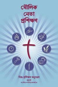 Cover image for Training Radical Leaders - Leader - Bengali Edition: A Manual to Train Leaders in Small Groups and House Churches to Lead Church-Planting Movements