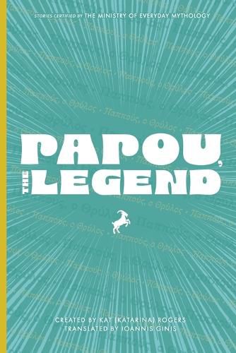 Cover image for Papou, The Legend (Paperback, English/Greek)