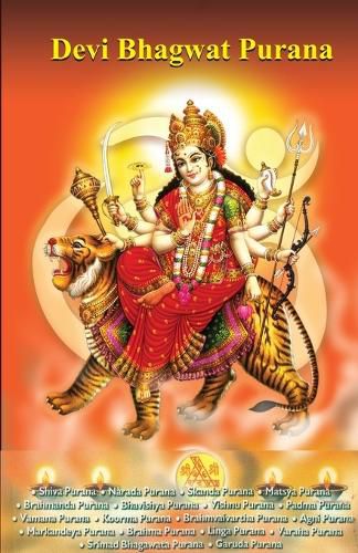 Cover image for Devi Bhagwat Purana