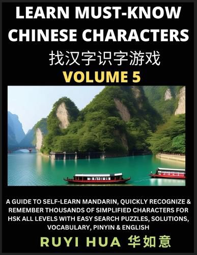 Cover image for A Book for Beginners to Learn Chinese Characters (Volume 5)