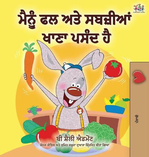 I Love to Eat Fruits and Vegetables (Punjabi Edition - India): Punjabi Gurmukhi