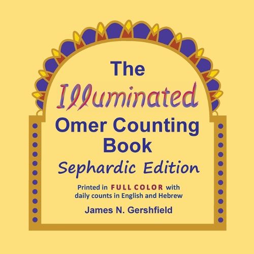 Cover image for The Illuminated Omer Counting Book Sephardic Edition