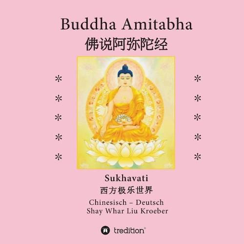 Cover image for Buddha Amitabha