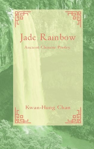 Cover image for Jade Rainbow 玉 虹