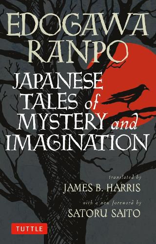 Cover image for Japanese Tales of Mystery and Imagination