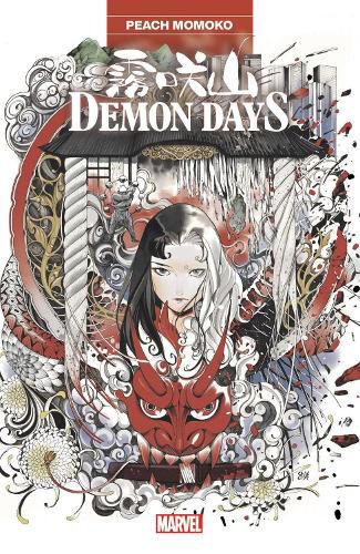 Cover image for Demon Days Treasury Edition