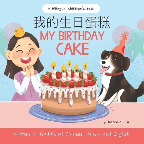 Cover image for My Birthday Cake - Written in Traditional Chinese, Pinyin, and English: A Bilingual Children's Book