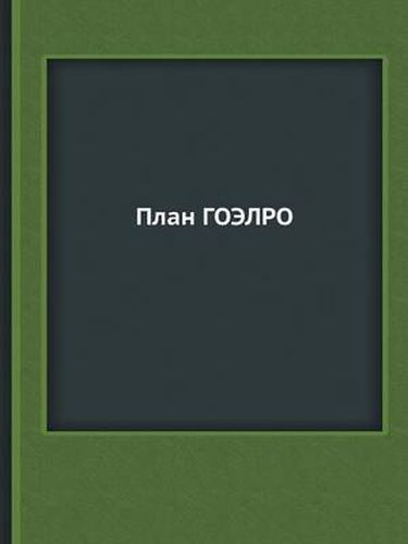 Cover image for Plan Goelro