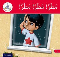 Cover image for The Arabic Club Readers: Red Band A: Rain, Rain, Rain