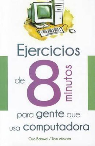 Cover image for Ejercicios de 8 Minutos Para Gente Que USA Computadora