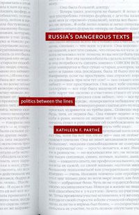 Cover image for Russia's Dangerous Texts: Politics Between the Lines