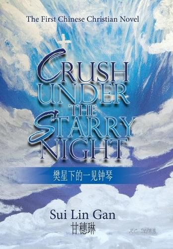 Cover image for Crush Under the Starry Night: The First Chinese Christian Novel