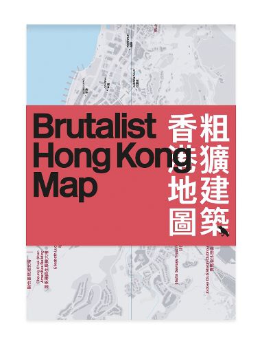 Cover image for Brutalist Hong Kong Map /