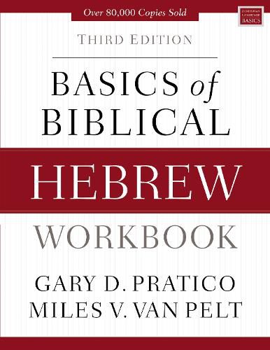 Cover image for Basics of Biblical Hebrew Workbook: Third Edition