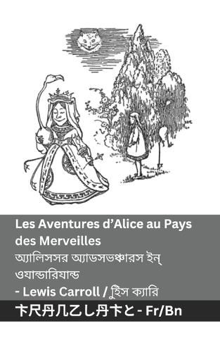 Cover image for Les Aventures d'Alice au Pays des Merveilles / অ্যালিসসর অ্যাডসভঞ্চারস ইন্ ওযান