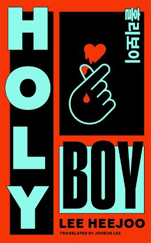 Cover image for Holy Boy
