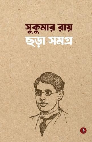 Cover image for Crime of the Extraordinary: micropoems