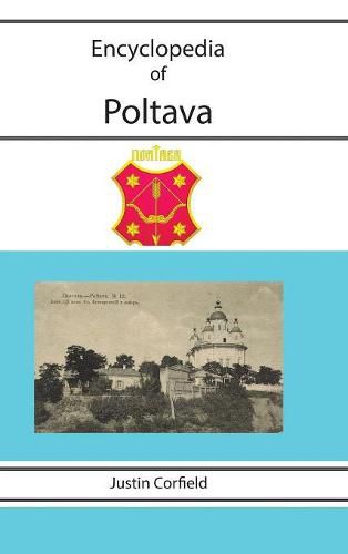 Cover image for Encyclopedia of Poltava