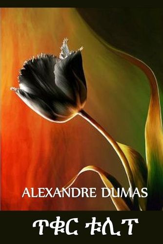 Cover image for &#4901;&#4673;&#4653; &#4721;&#4618;&#4949;: The Black Tulip, Amharic edition