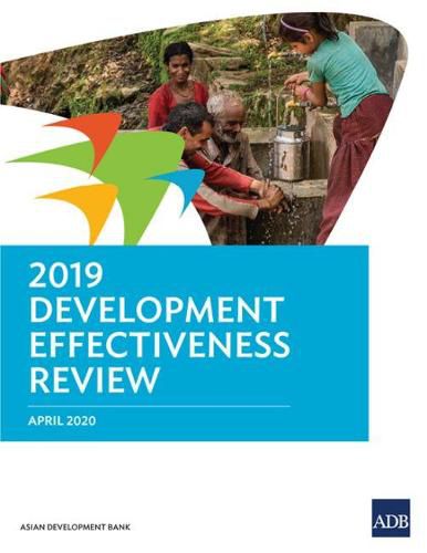 Cover image for 2019 Development Effectiveness Review