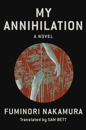 Cover image for My Annihilation