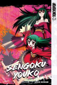 Cover image for Sengoku Youko, Volume 5