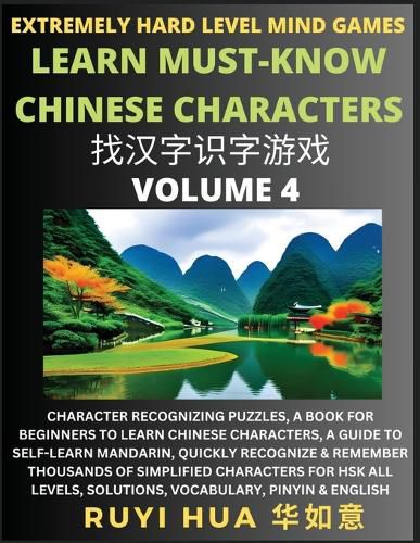 Cover image for Chinese Character Search Brain Games (Volume 4)