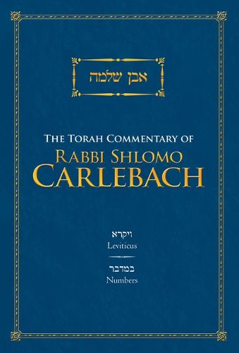 Cover image for The Torah Commentary of Rabbi Shlomo Carlebach: Leviticus and Numbers