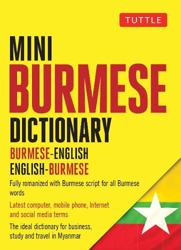 Mini Burmese Dictionary: Burmese-English / English-Burmese