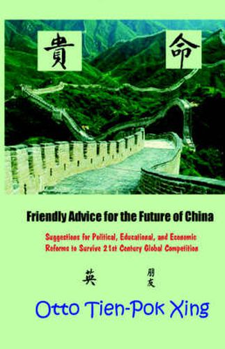 Cover image for Friendly Advice for the Future of China: Suggestions for Political, Educational, and Economic Reforms to Survive 21st Century Global Competition