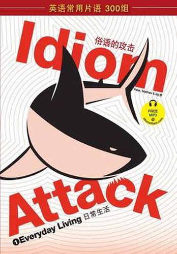 Cover image for Idiom Attack 1 - Everyday Living - Chinese Edition/?????