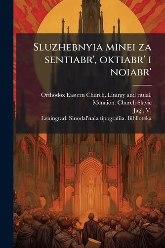 Cover image for Sluzhebnyia Minei Za Sentiabr', Oktiabr' I Noiabr