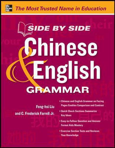 Cover image for Side by Side Chinese and English Grammar