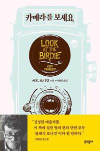 Cover image for Look at the Birdie