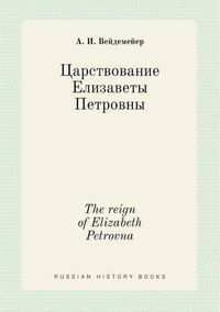 Cover image for The reign of Elizabeth Petrovna