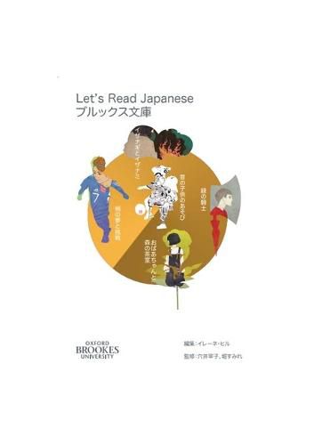 Cover image for Let's Read Japanese