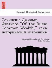 Cover image for Of the Russe Common Wealth,  ..