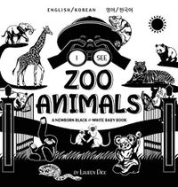 Cover image for I See Zoo Animals