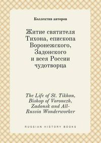 Cover image for The Life of St. Tikhon, Bishop of Voronezh, Zadonsk and All-Russia Wonderworker