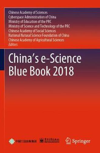 China's e-Science Blue Book 2018