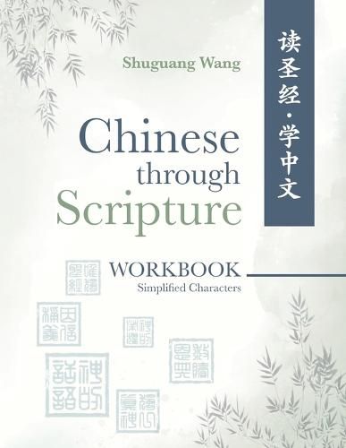 Cover image for Chinese Through Scripture