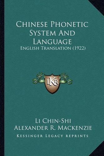 Chinese Phonetic System and Language: English Translation (1922)