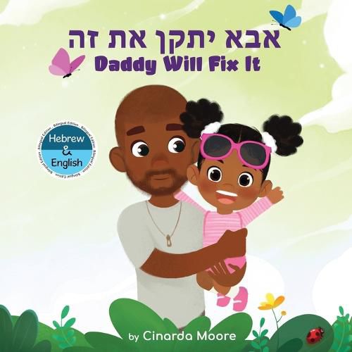 Cover image for Daddy Will Fix It: Hebrew & English bilingual edition